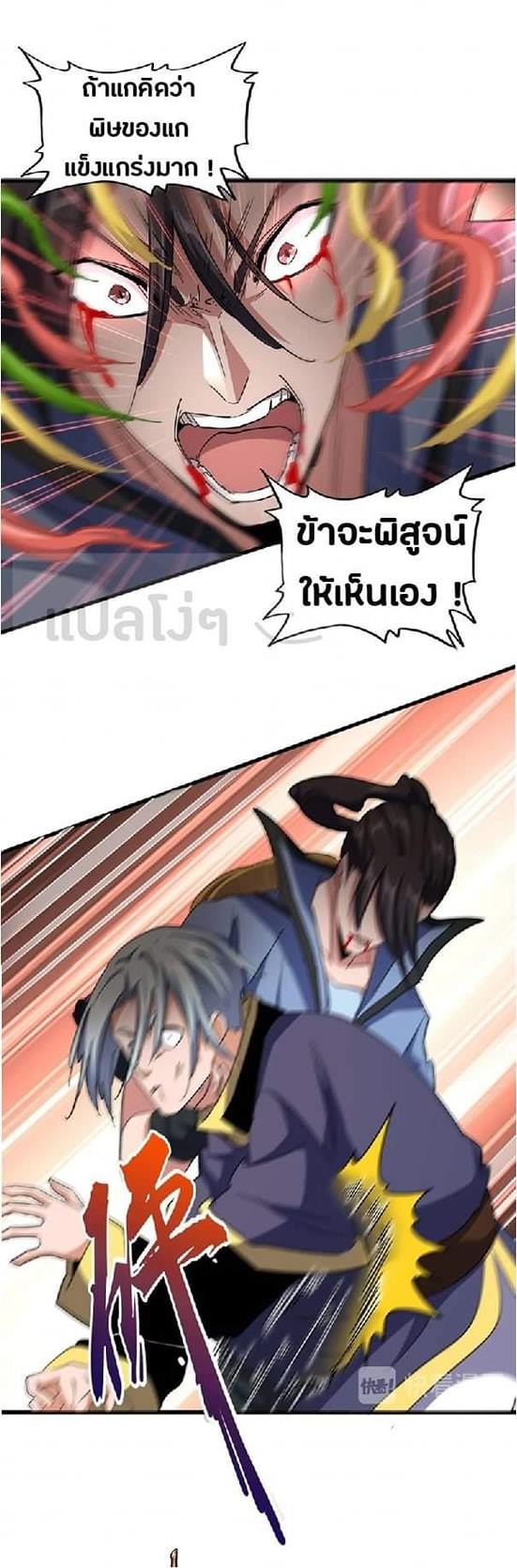 อ่านมังงะ การ์ตูน