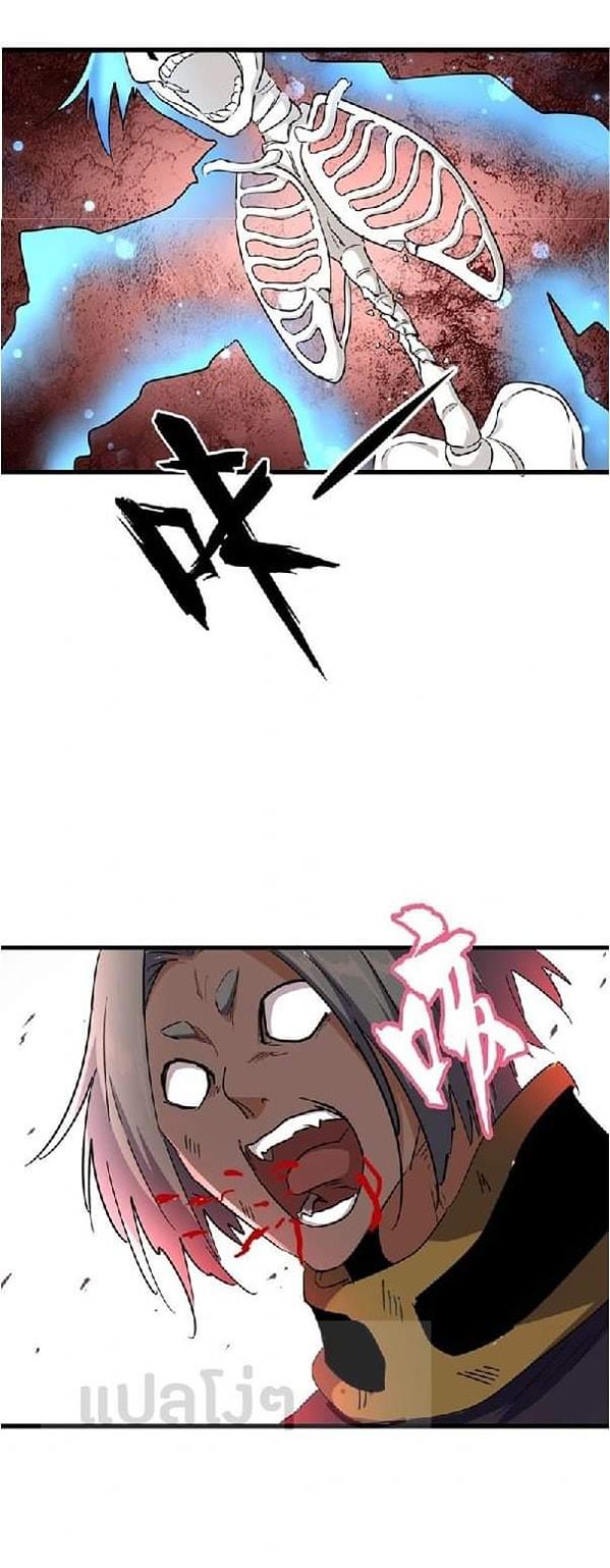 อ่านมังงะ การ์ตูน