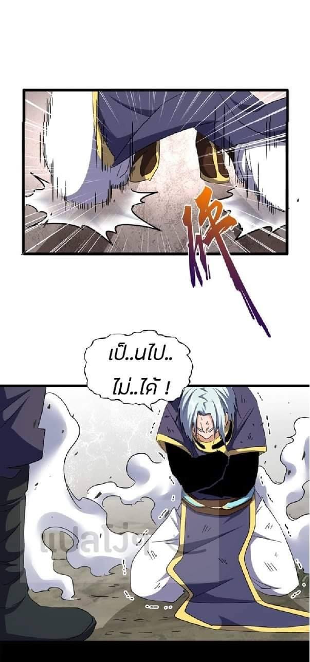 อ่านมังงะ การ์ตูน