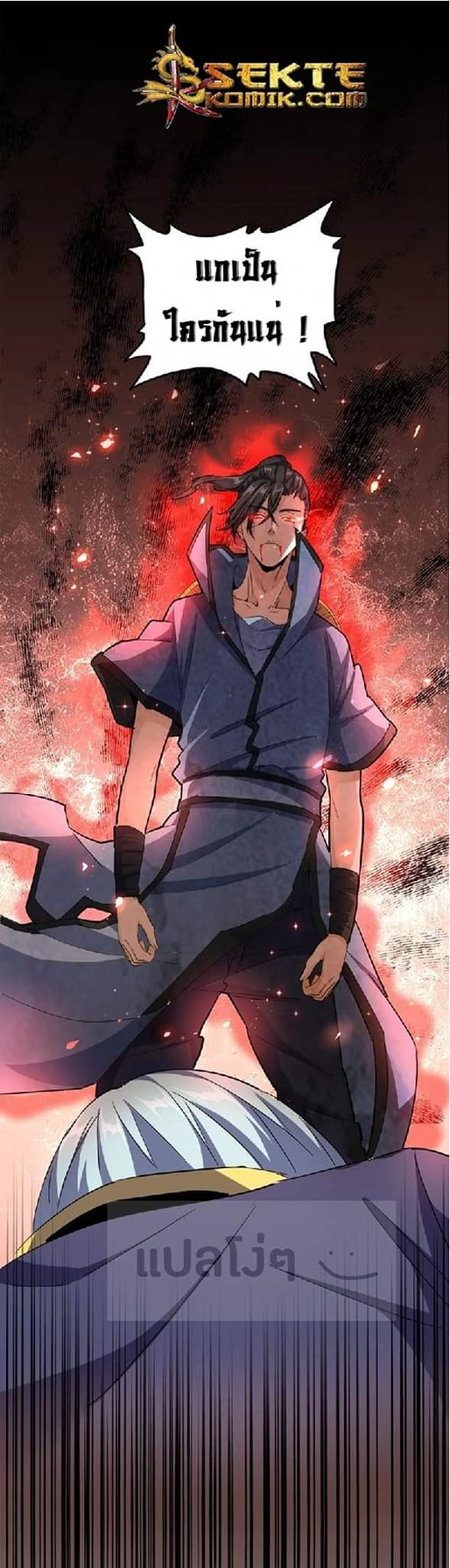 อ่านมังงะ การ์ตูน