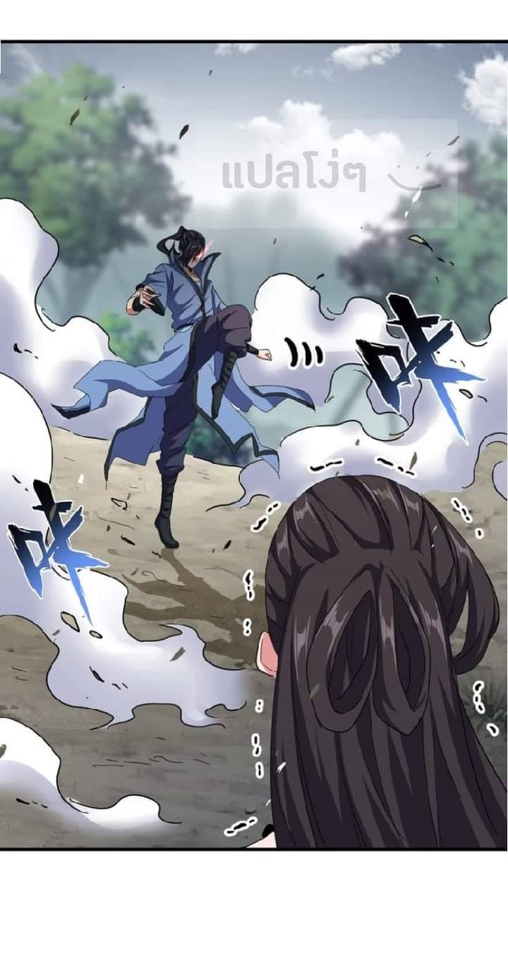 อ่านมังงะ การ์ตูน