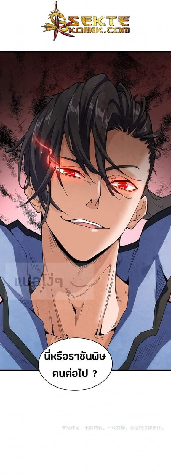 อ่านมังงะ การ์ตูน