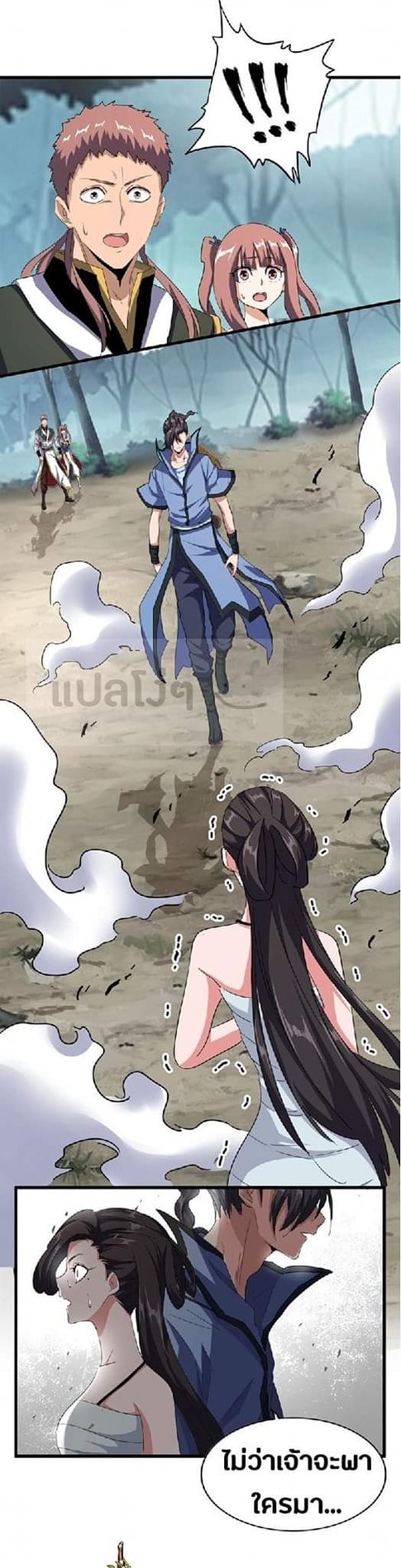 อ่านมังงะ การ์ตูน