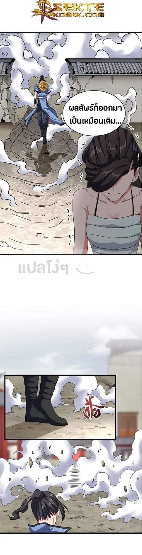 อ่านมังงะ การ์ตูน