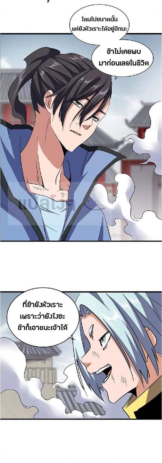 อ่านมังงะ การ์ตูน