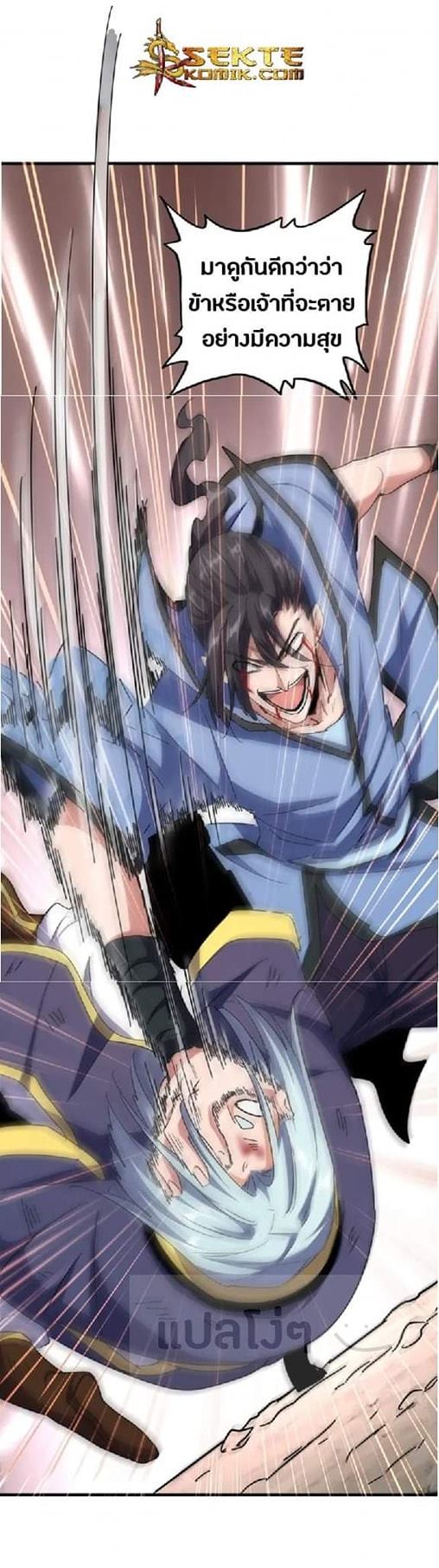 อ่านมังงะ การ์ตูน