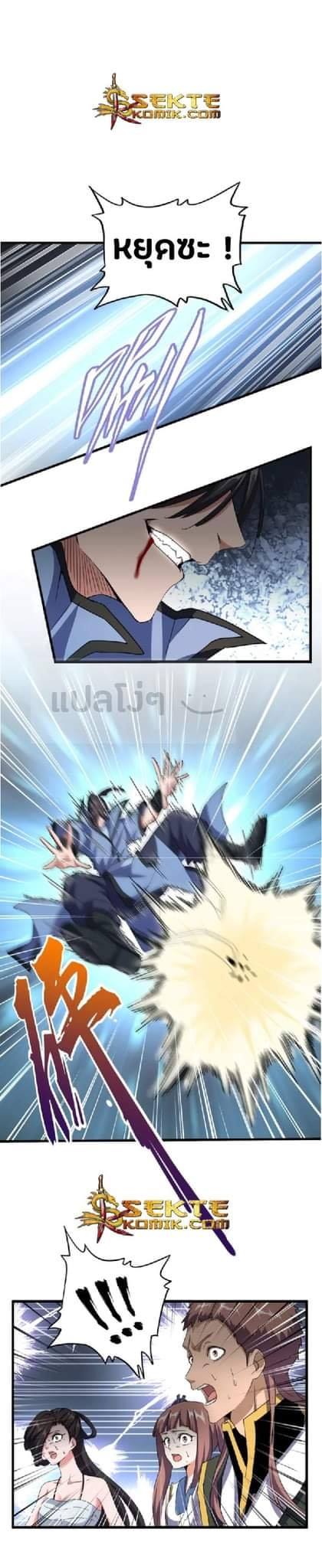 อ่านมังงะ การ์ตูน