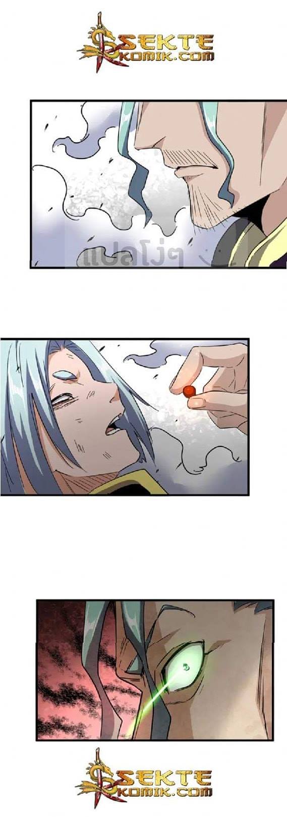 อ่านมังงะ การ์ตูน