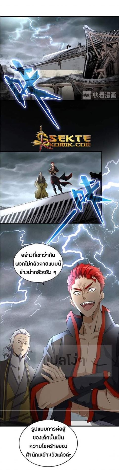 อ่านมังงะ การ์ตูน