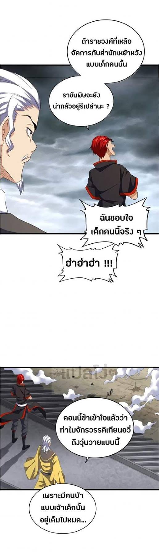 อ่านมังงะ การ์ตูน