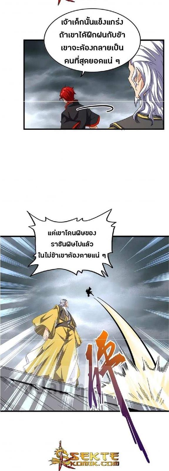 อ่านมังงะ การ์ตูน