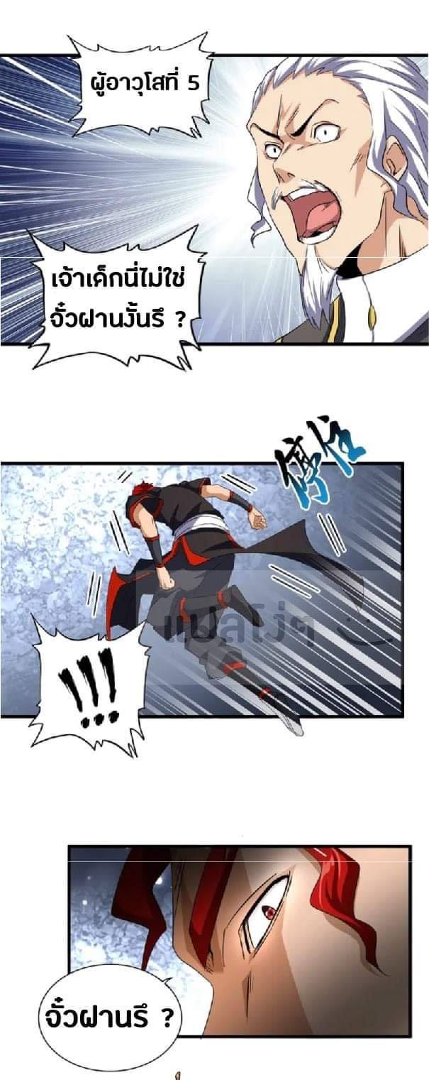 อ่านมังงะ การ์ตูน