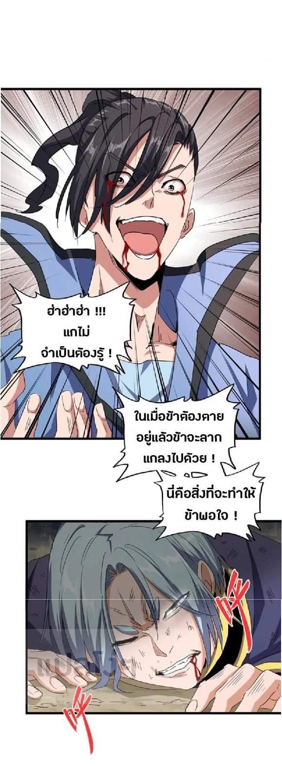 อ่านมังงะ การ์ตูน