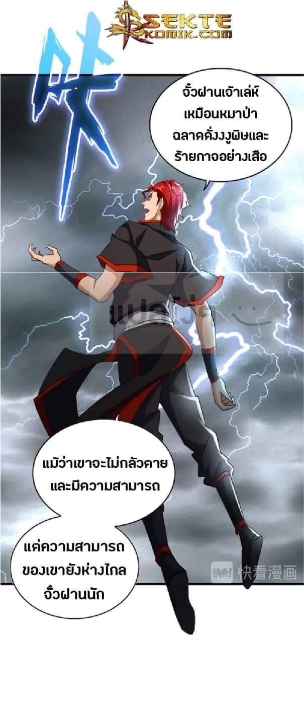 อ่านมังงะ การ์ตูน