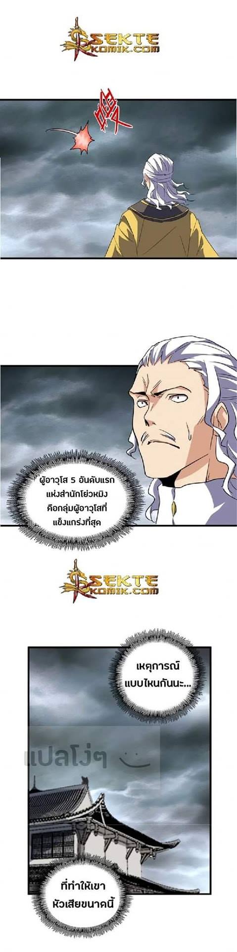 อ่านมังงะ การ์ตูน