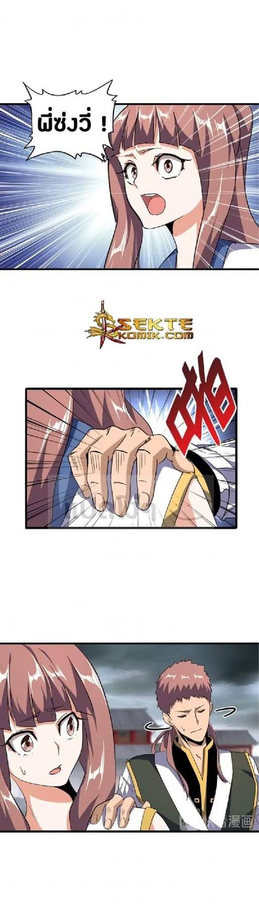 อ่านมังงะ การ์ตูน