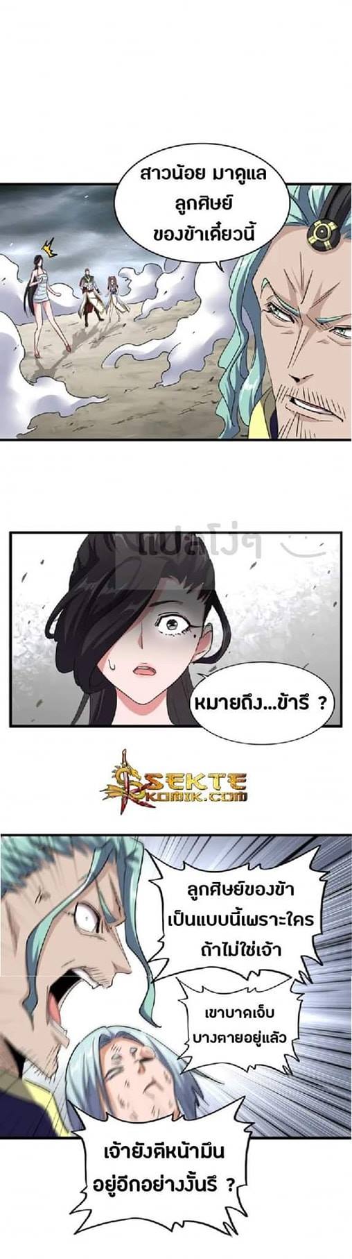 อ่านมังงะ การ์ตูน