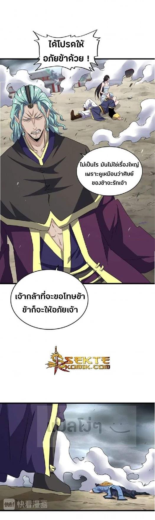 อ่านมังงะ การ์ตูน
