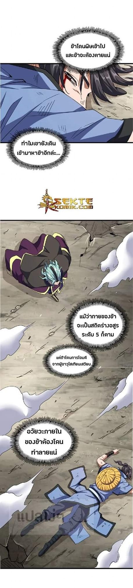 อ่านมังงะ การ์ตูน