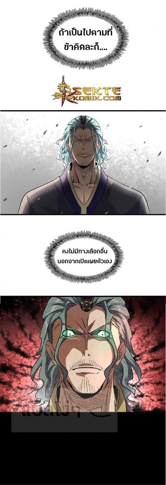 อ่านมังงะ การ์ตูน
