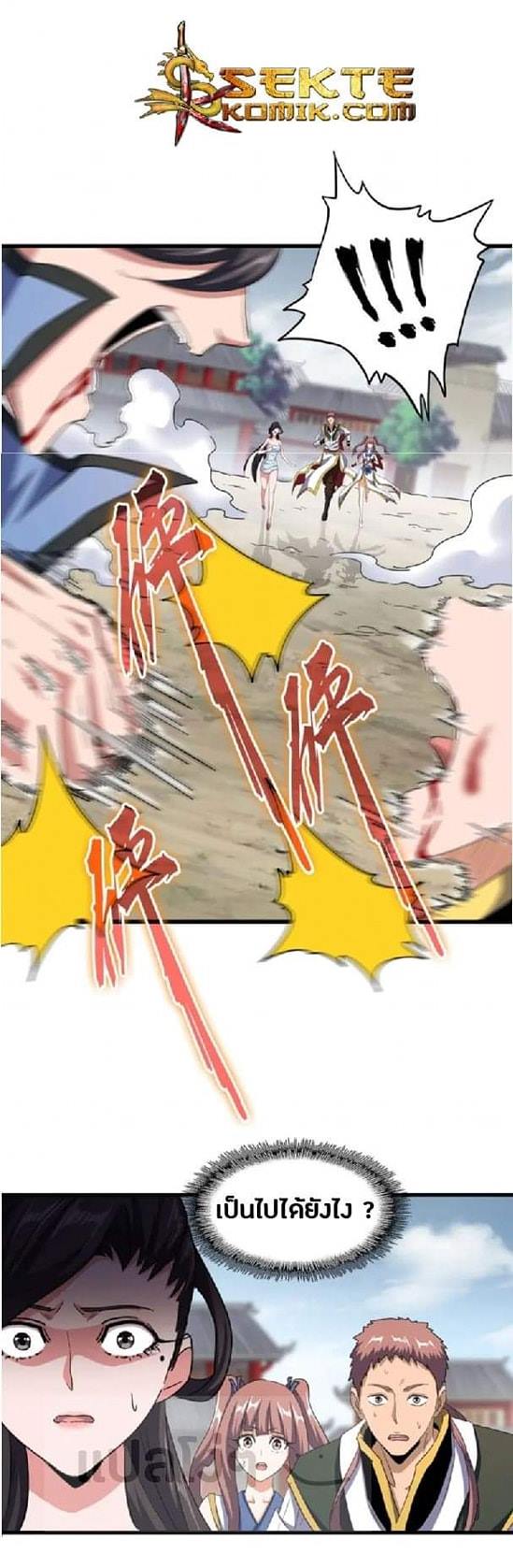 อ่านมังงะ การ์ตูน
