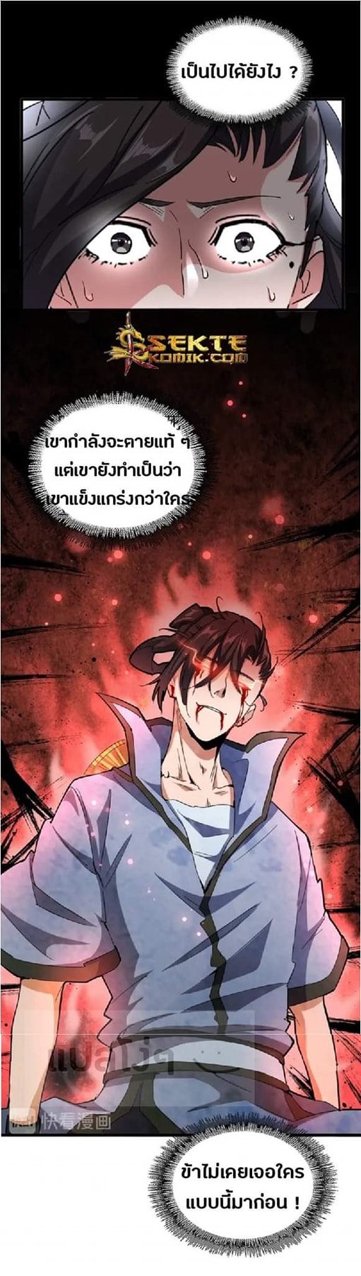 อ่านมังงะ การ์ตูน