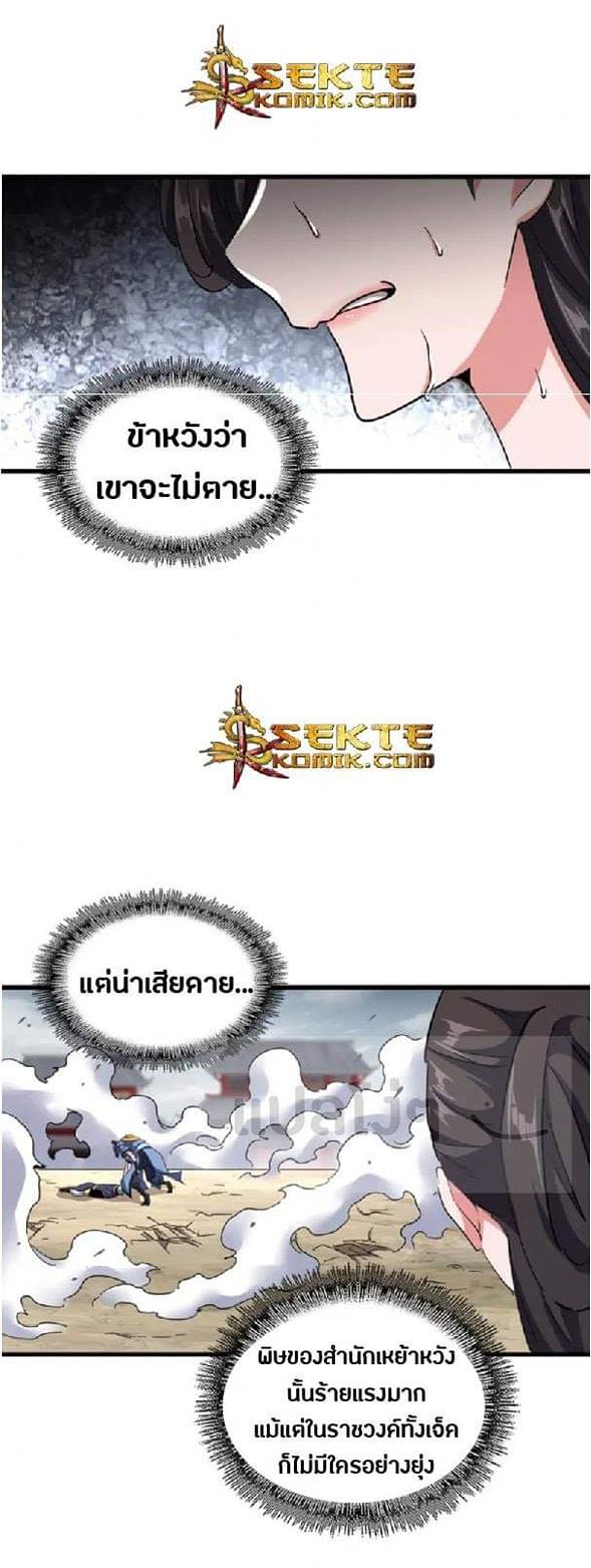 อ่านมังงะ การ์ตูน
