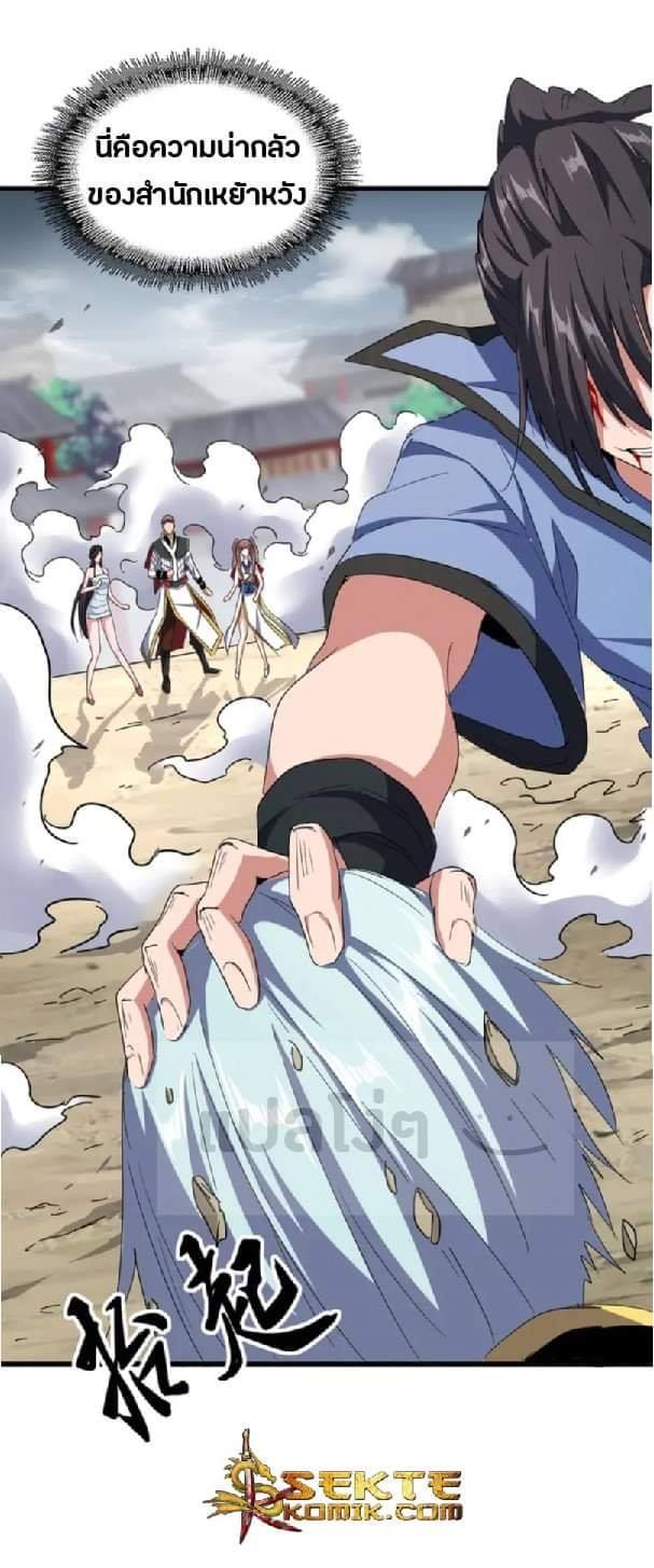 อ่านมังงะ การ์ตูน