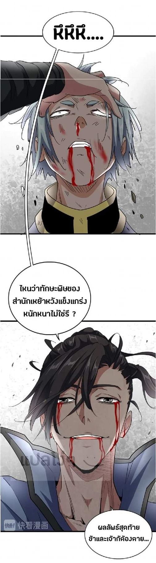 อ่านมังงะ การ์ตูน