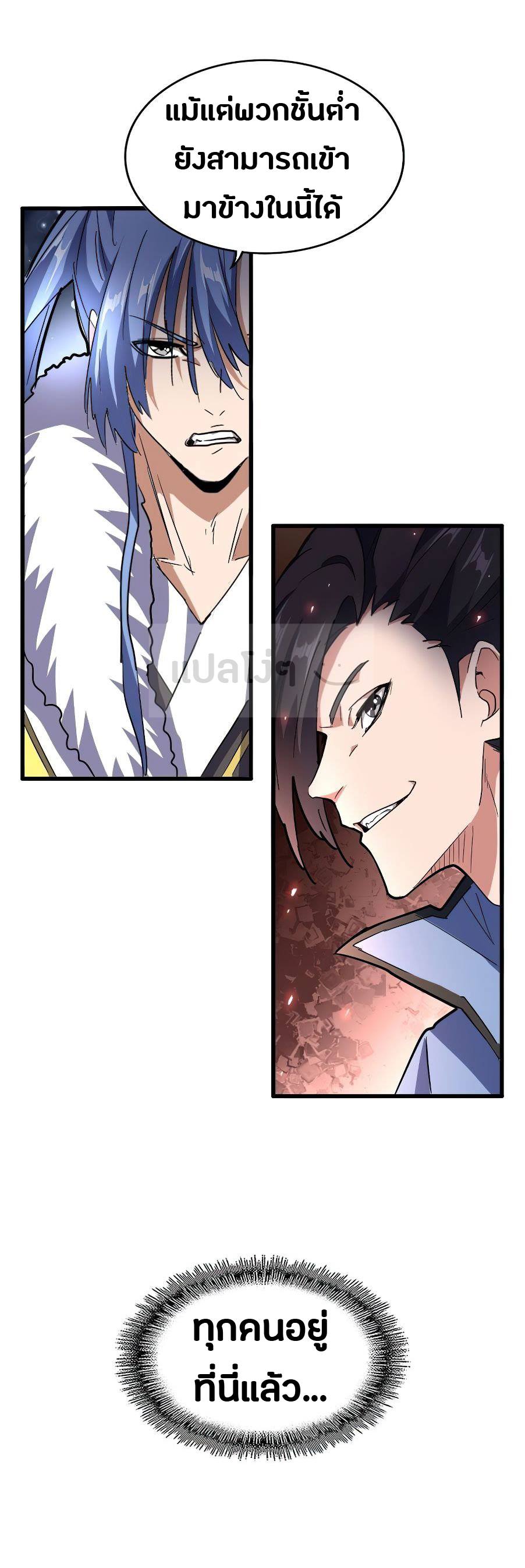 อ่านมังงะ การ์ตูน