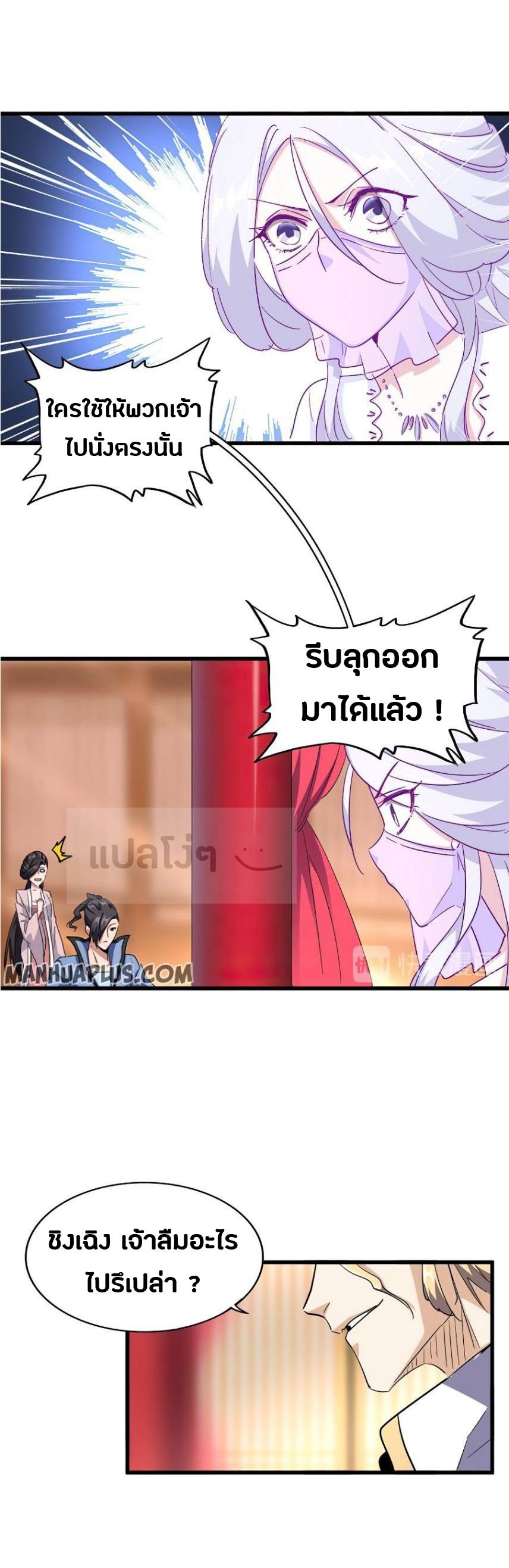 อ่านมังงะ การ์ตูน