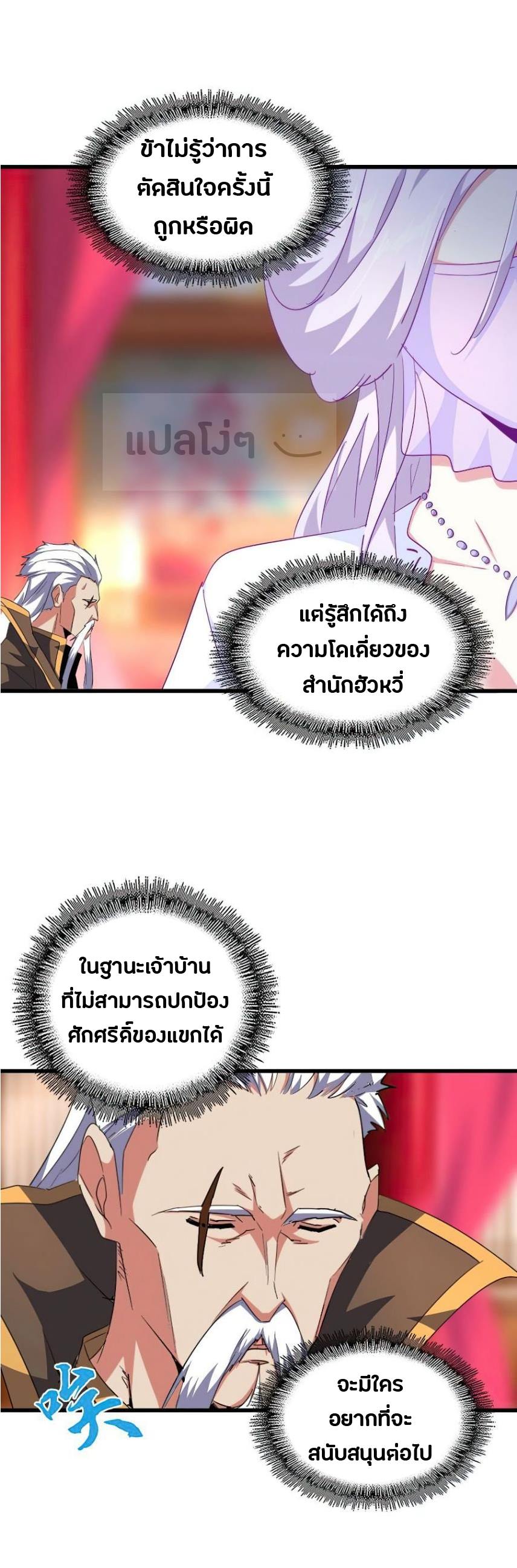 อ่านมังงะ การ์ตูน