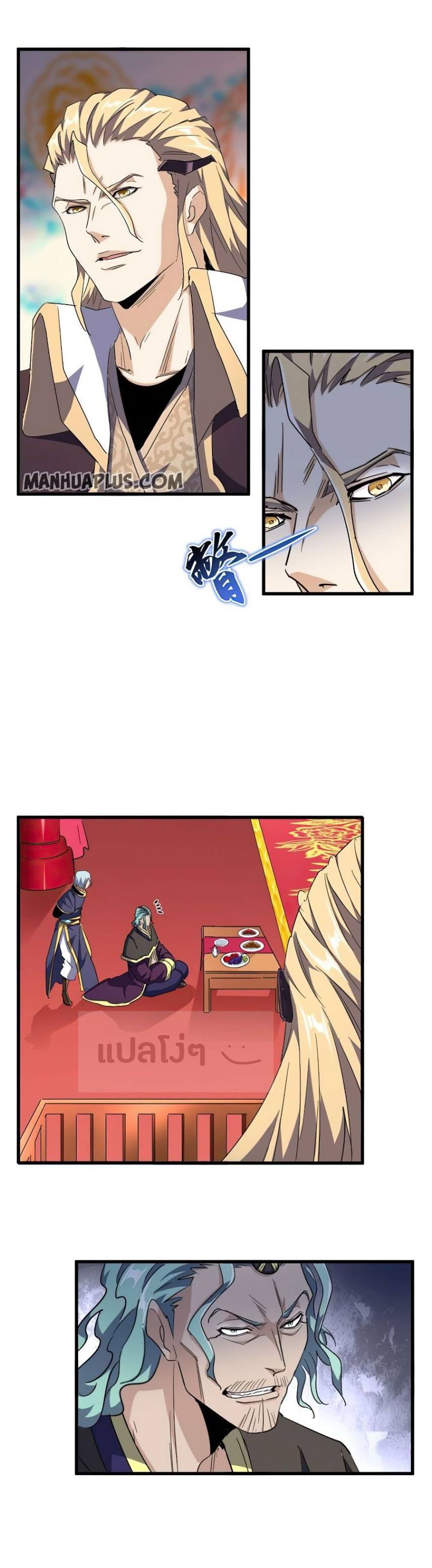 อ่านมังงะ การ์ตูน
