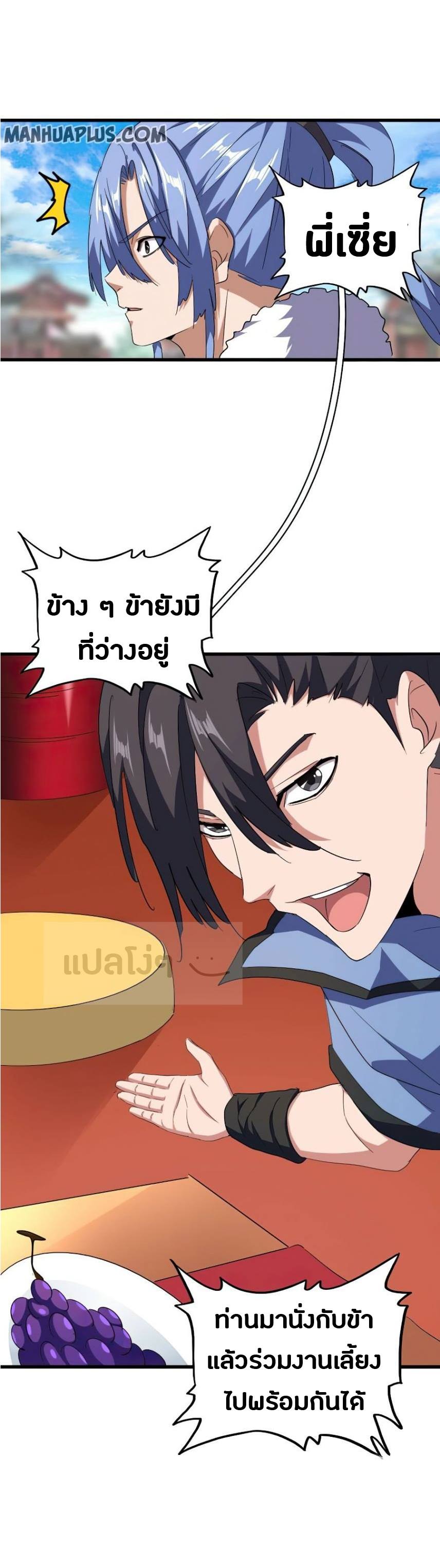อ่านมังงะ การ์ตูน