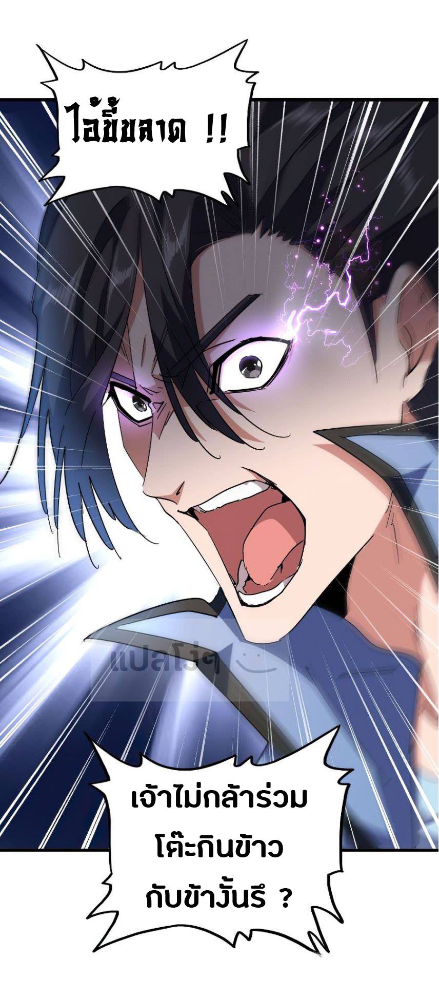 อ่านมังงะ การ์ตูน