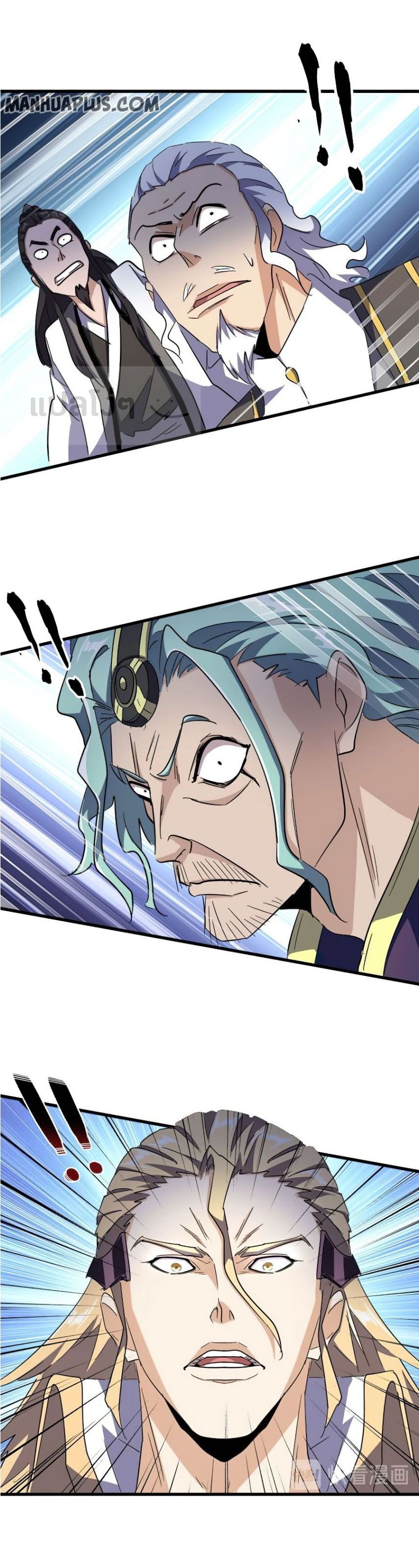 อ่านมังงะ การ์ตูน