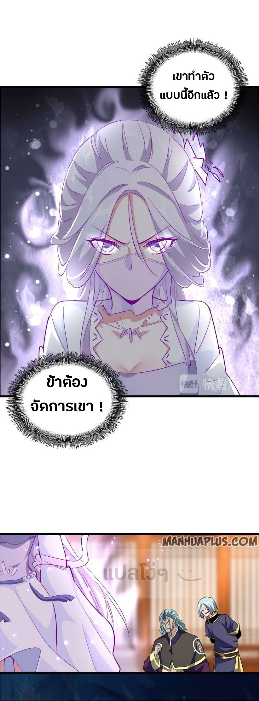อ่านมังงะ การ์ตูน