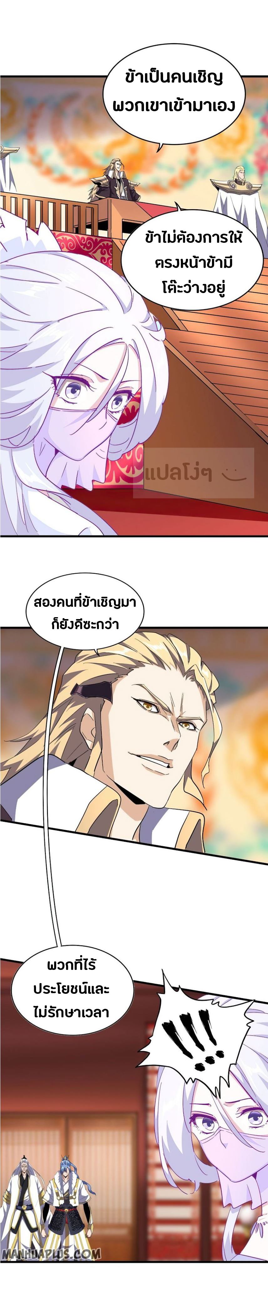 อ่านมังงะ การ์ตูน