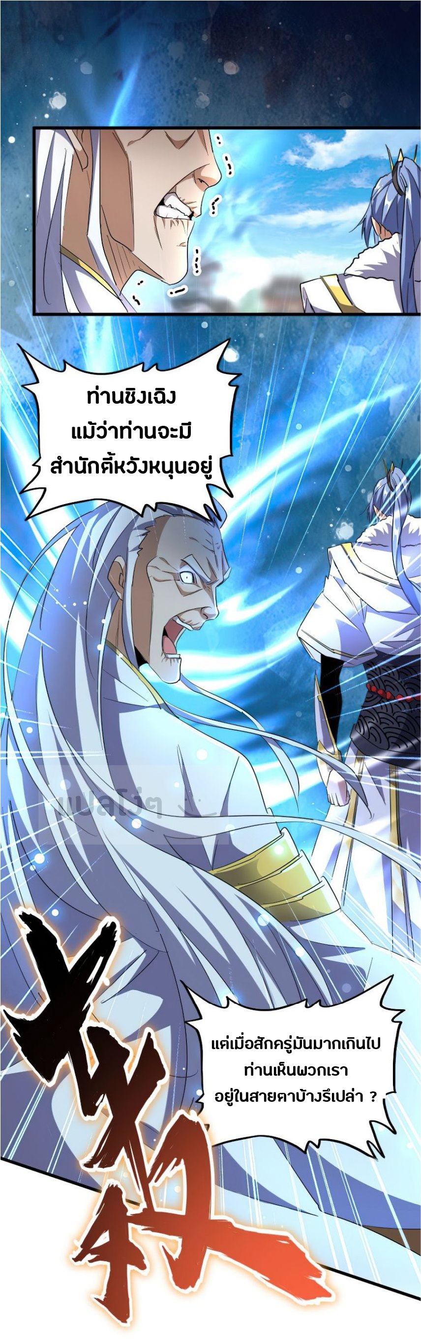 อ่านมังงะ การ์ตูน