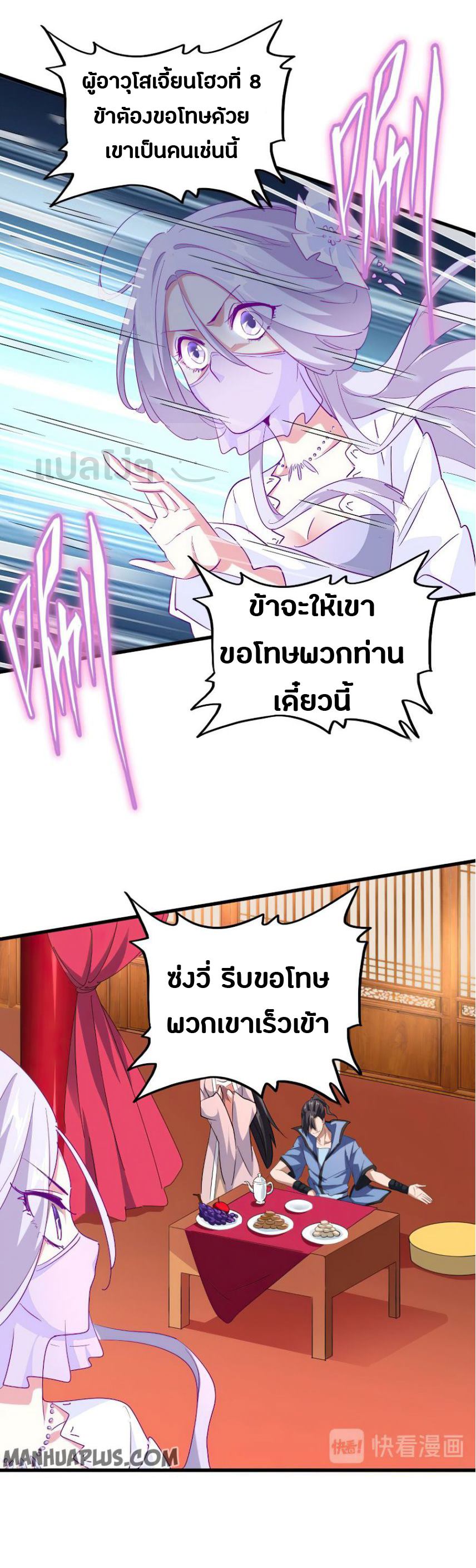 อ่านมังงะ การ์ตูน