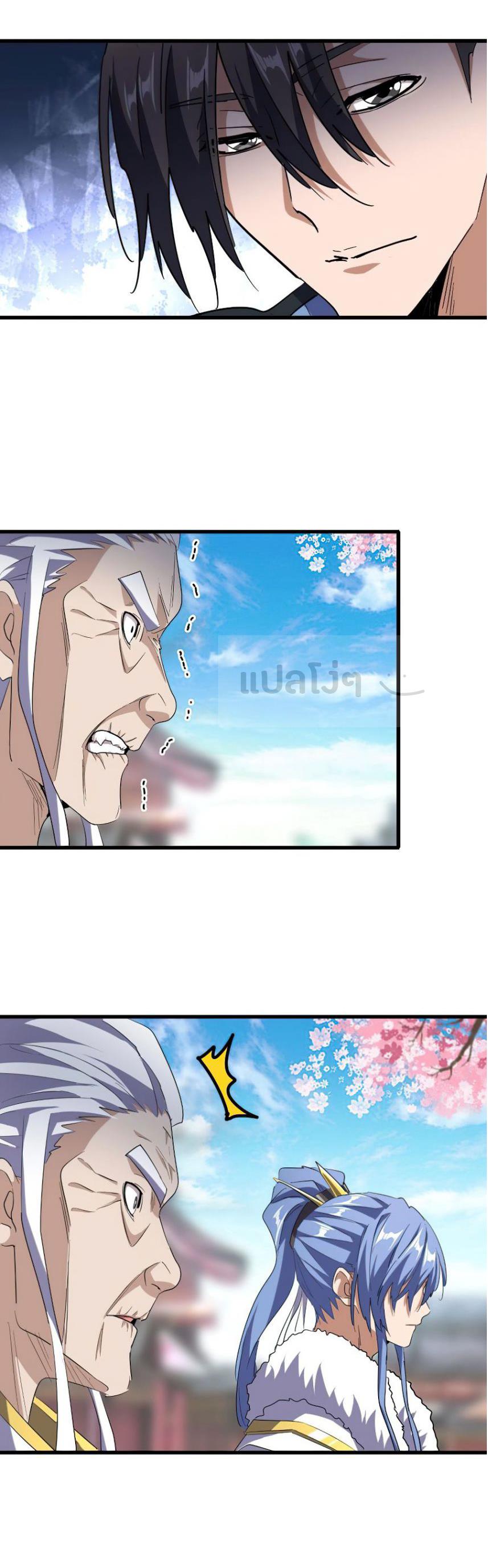 อ่านมังงะ การ์ตูน