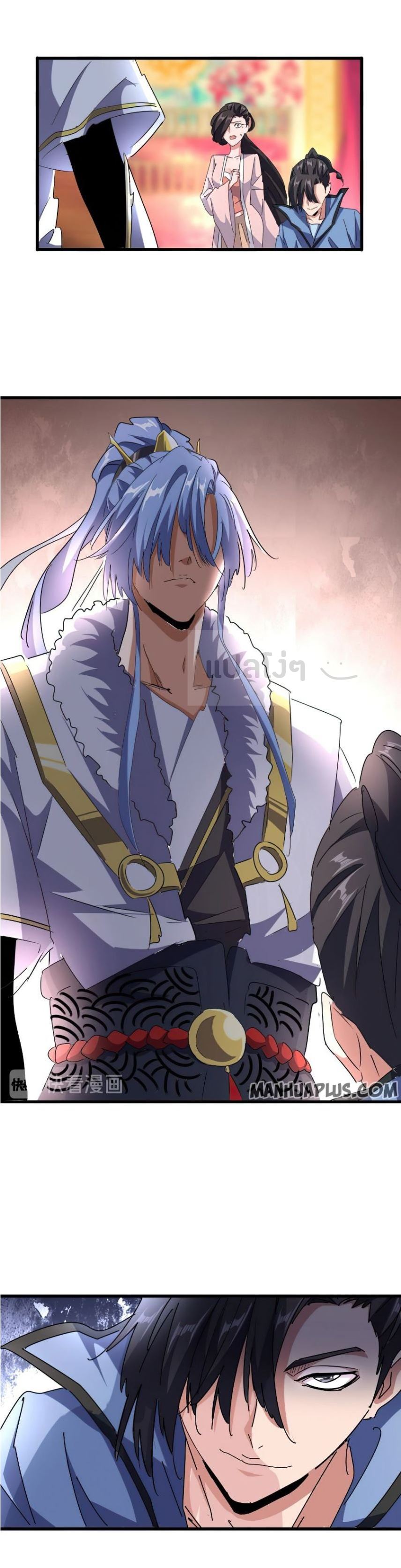 อ่านมังงะ การ์ตูน