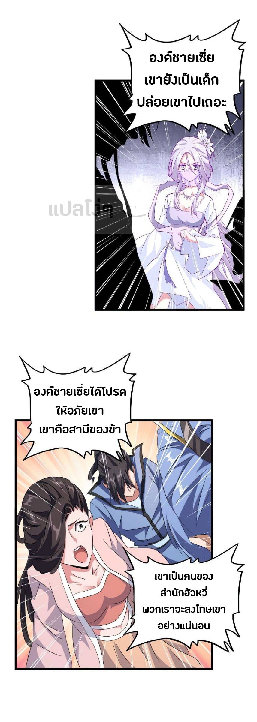 อ่านมังงะ การ์ตูน