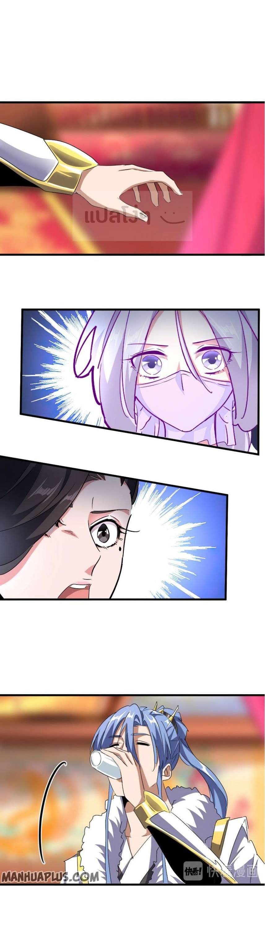 อ่านมังงะ การ์ตูน