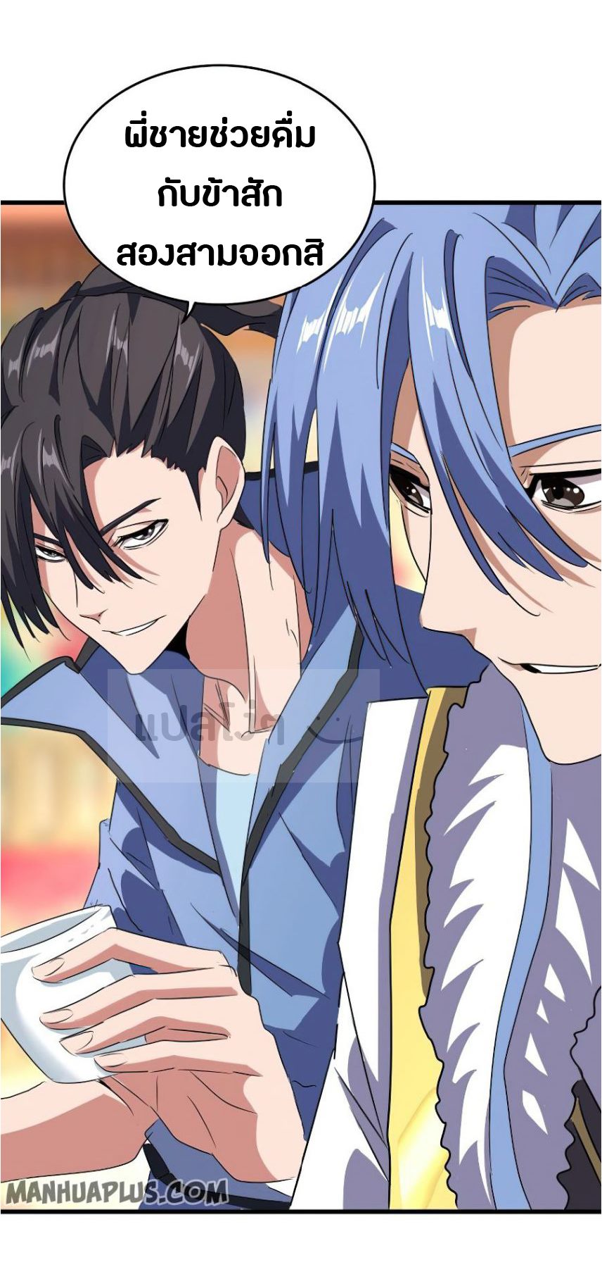อ่านมังงะ การ์ตูน