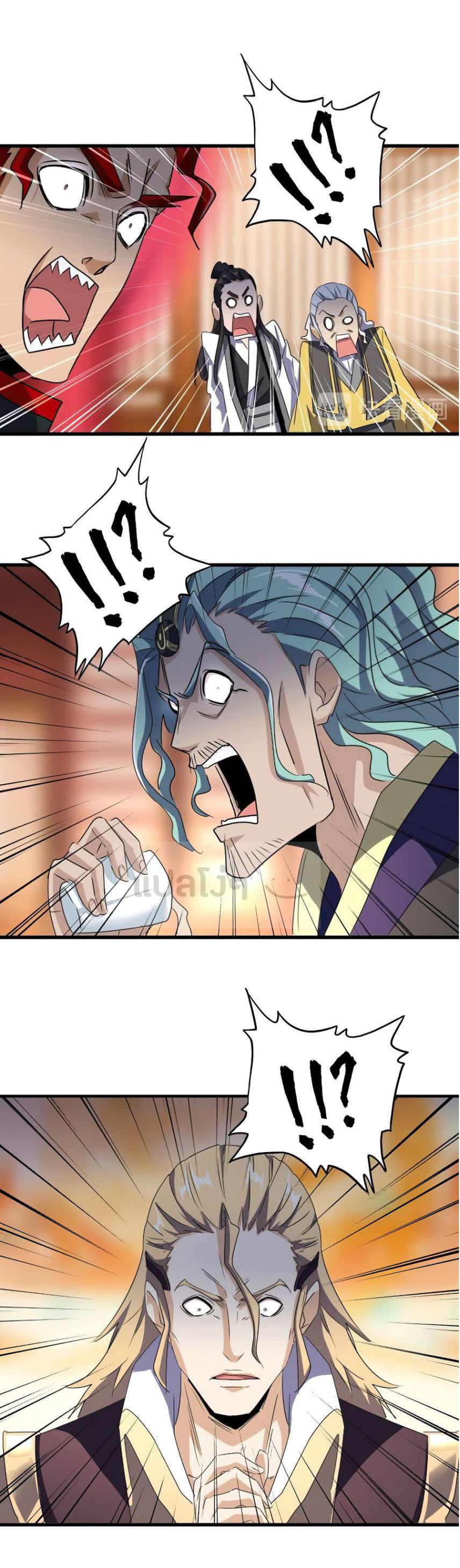 อ่านมังงะ การ์ตูน