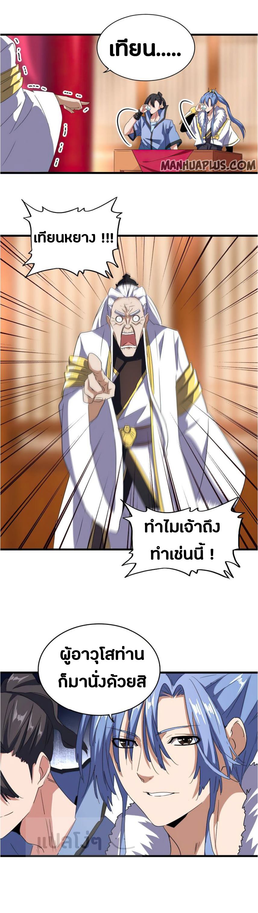 อ่านมังงะ การ์ตูน