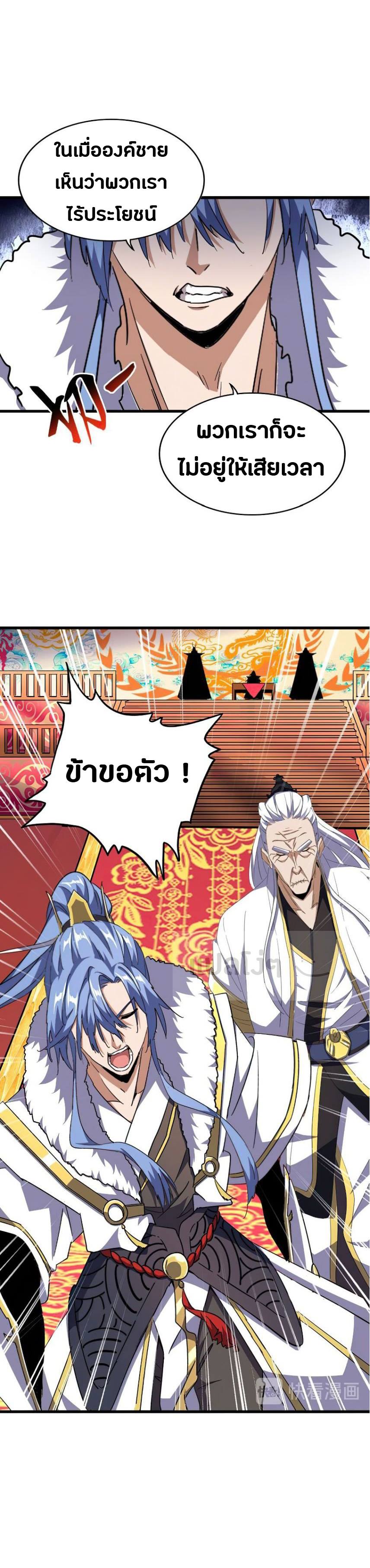 อ่านมังงะ การ์ตูน