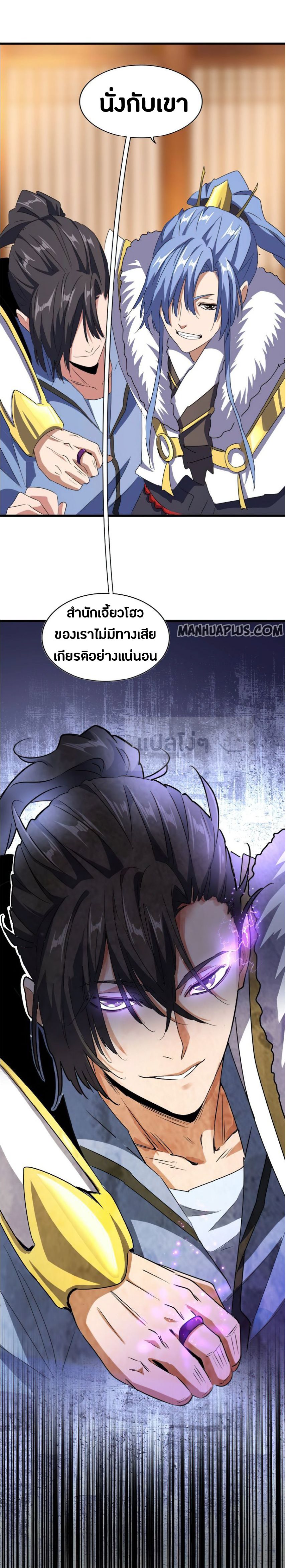 อ่านมังงะ การ์ตูน