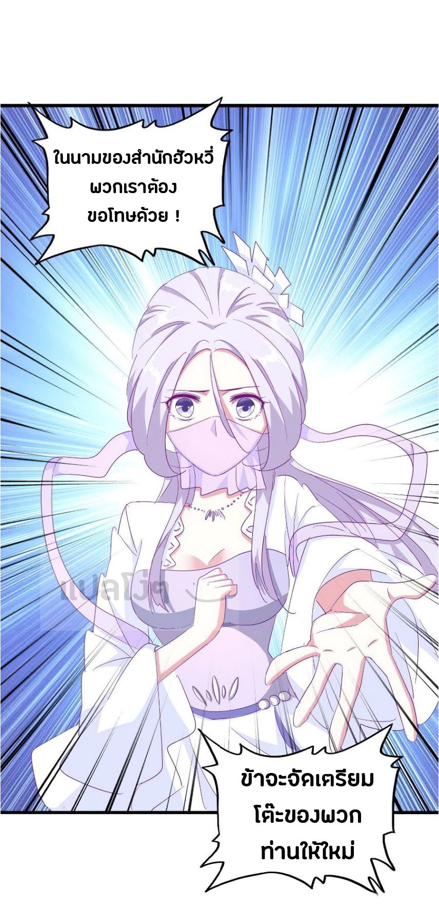 อ่านมังงะ การ์ตูน